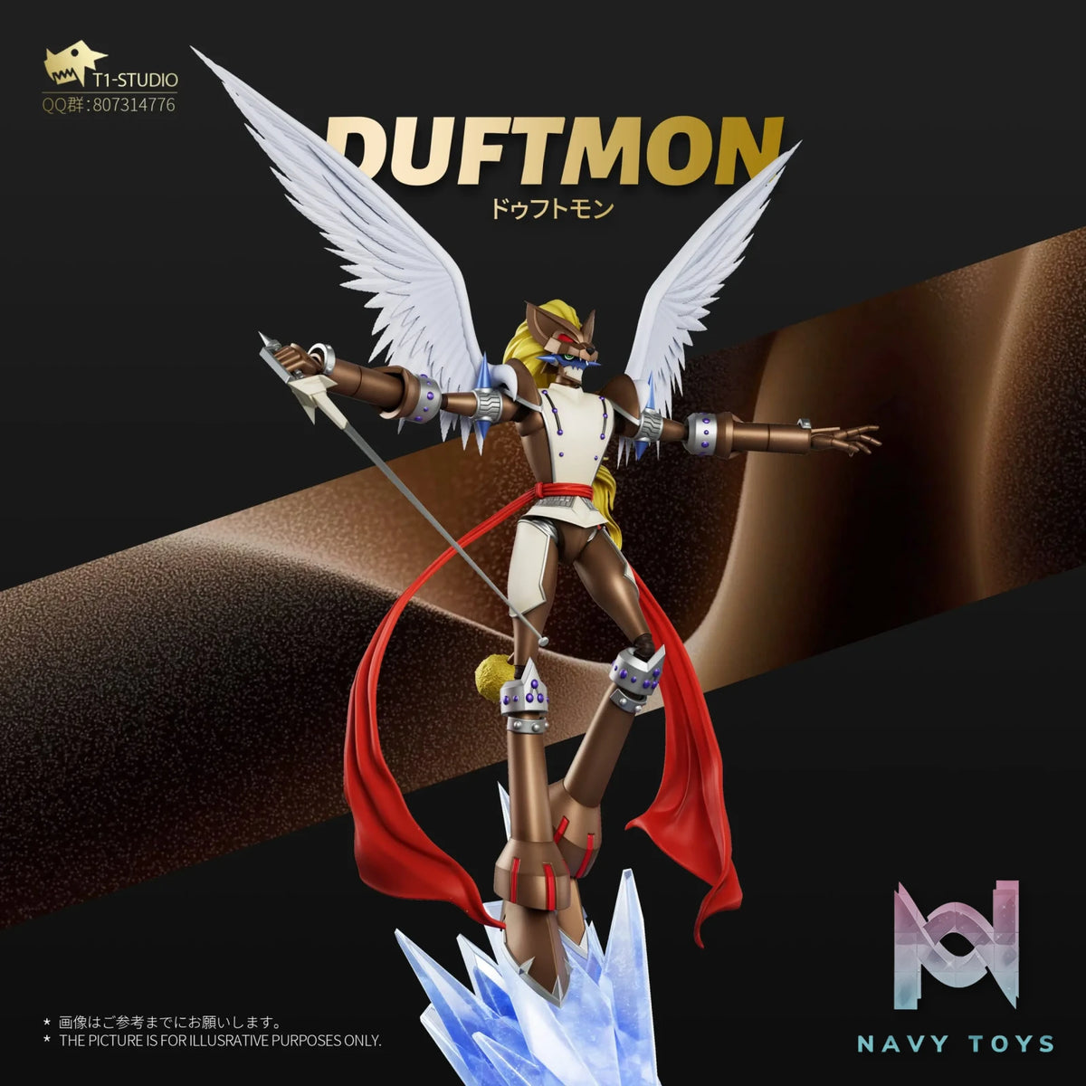 T1 Studio – Royal Knights Resonance Series Duftmon Digimon
