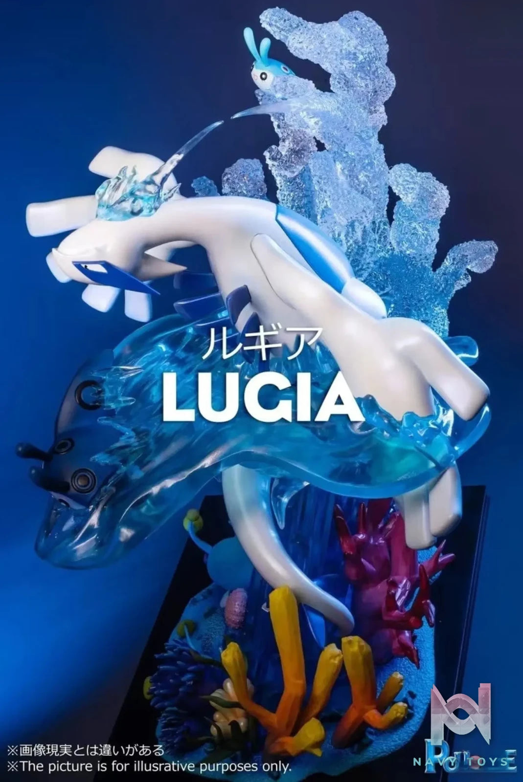 Pc House Studio – Pokémon Lugia