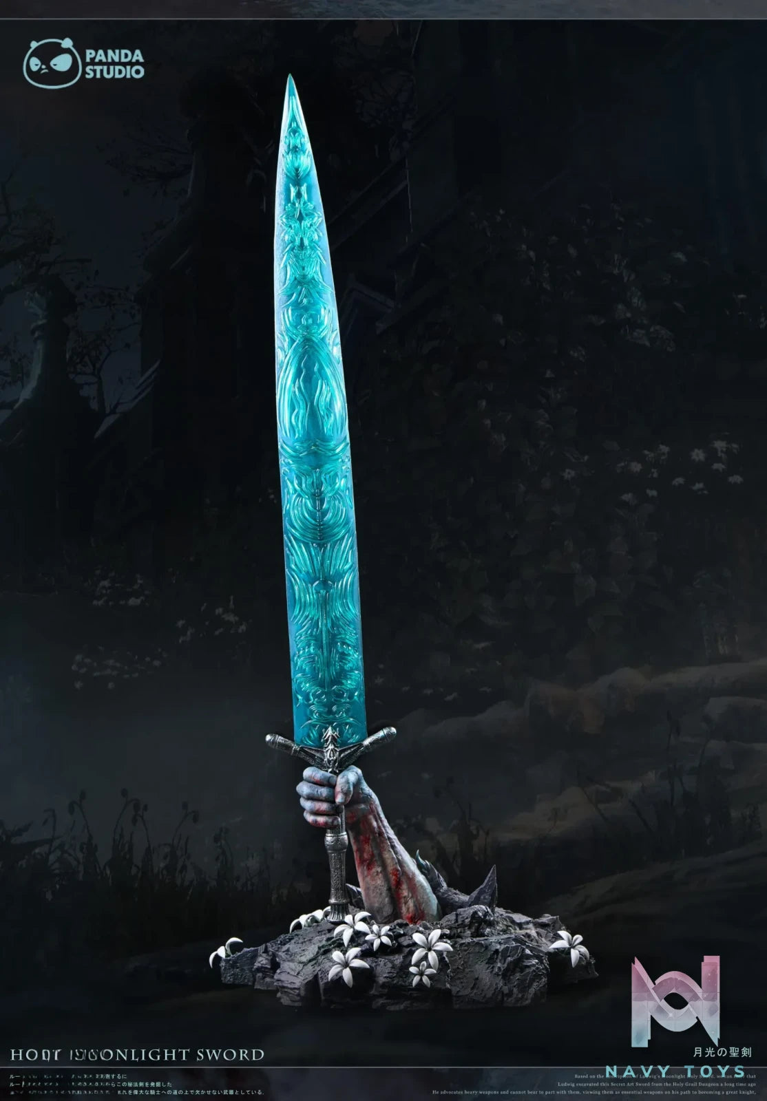 Panda Studio – Holy Moonlight Sword Bloodborne
