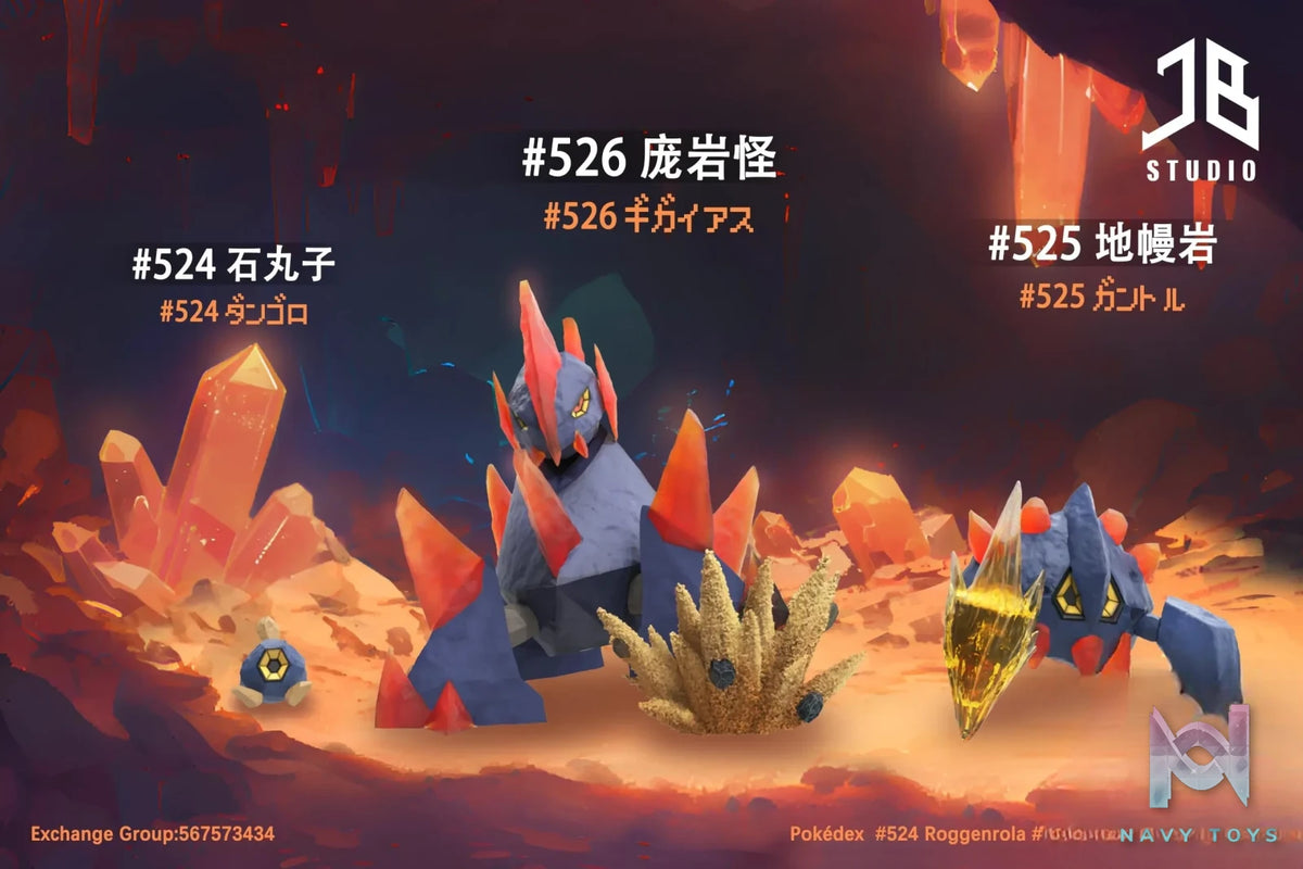 JB Studio – Pokémon Roggenrola & Boldore & Gigalith Evolution Set
