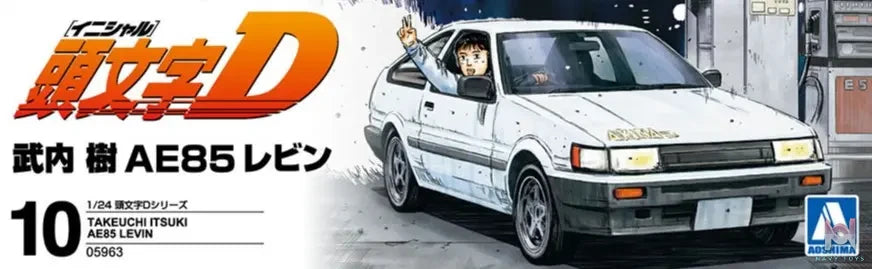 AOSHIMA – Initial D 1/24 Scale Car Model (Licensed)