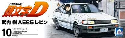 AOSHIMA – Initial D 1/24 Scale Car Model (Licensed)