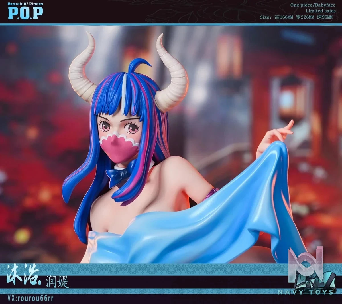 Baby face Studio - One Piece Bath Series Ulti resin statue Navy Toys anime figure