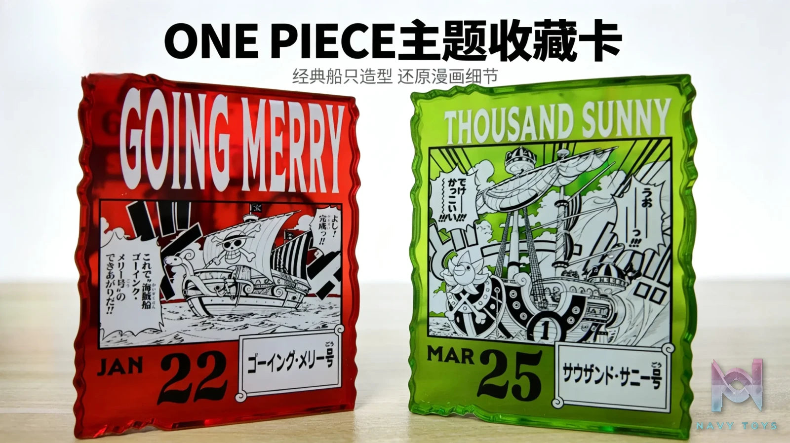 IRON Studio – ONE PIECE Theme Collector’s Card One Piece