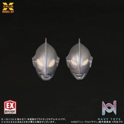X-PLUS PLEX Studio – 1/250 Scale Ultraman (Shin Ultraman) Plastic Model Kit (Licensed)