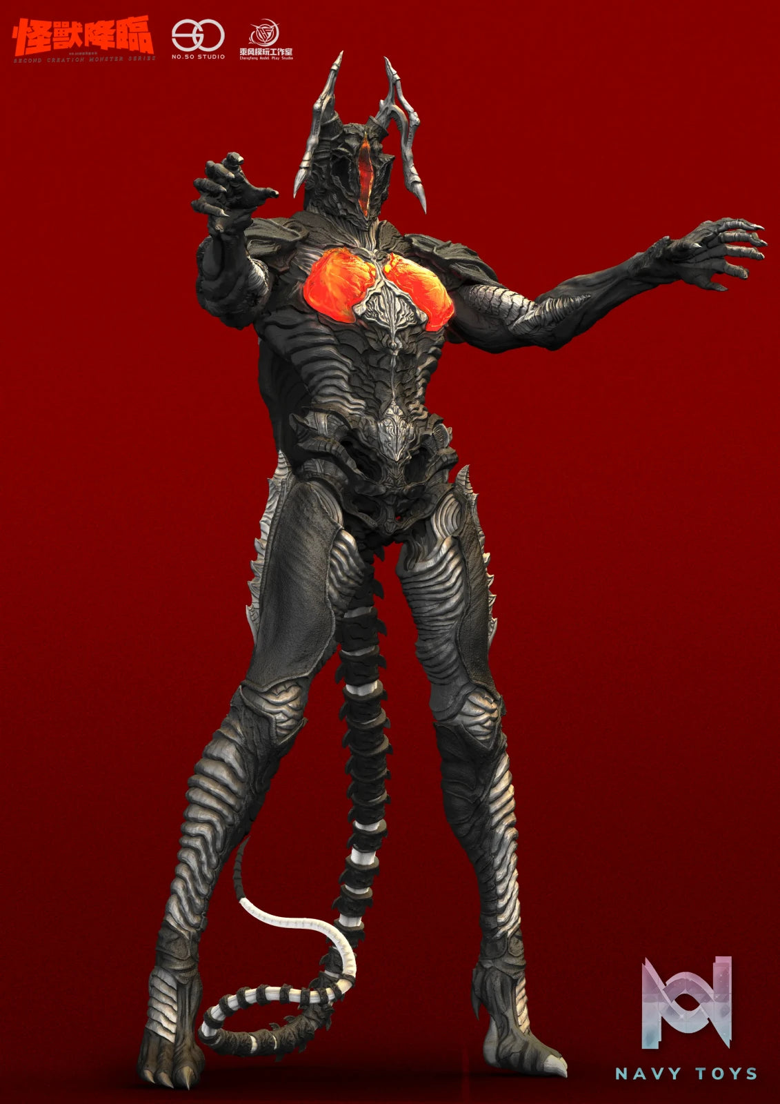 NO.50 Studio – Zetton White Mold Ultraman