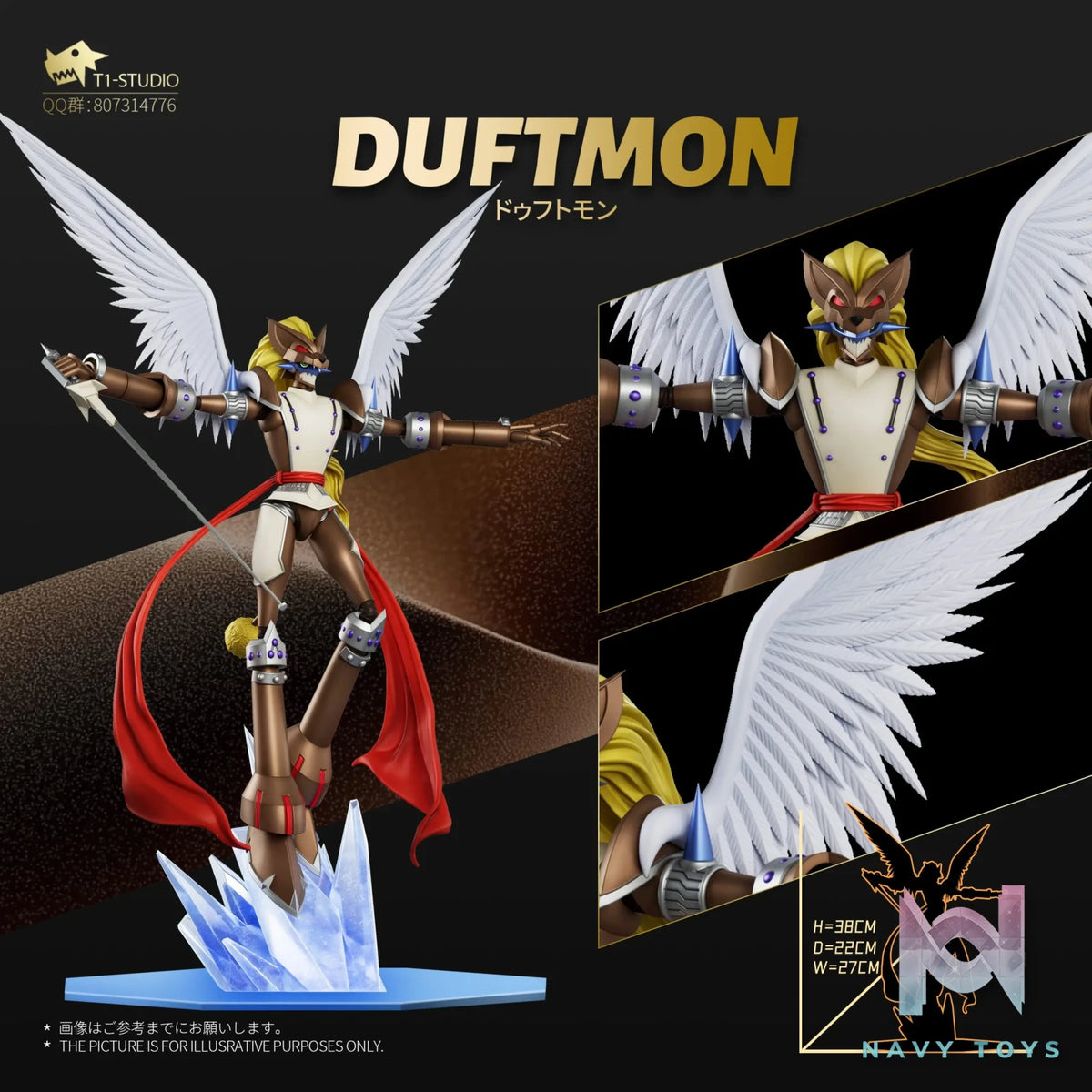 T1 Studio – Royal Knights Resonance Series Duftmon Digimon