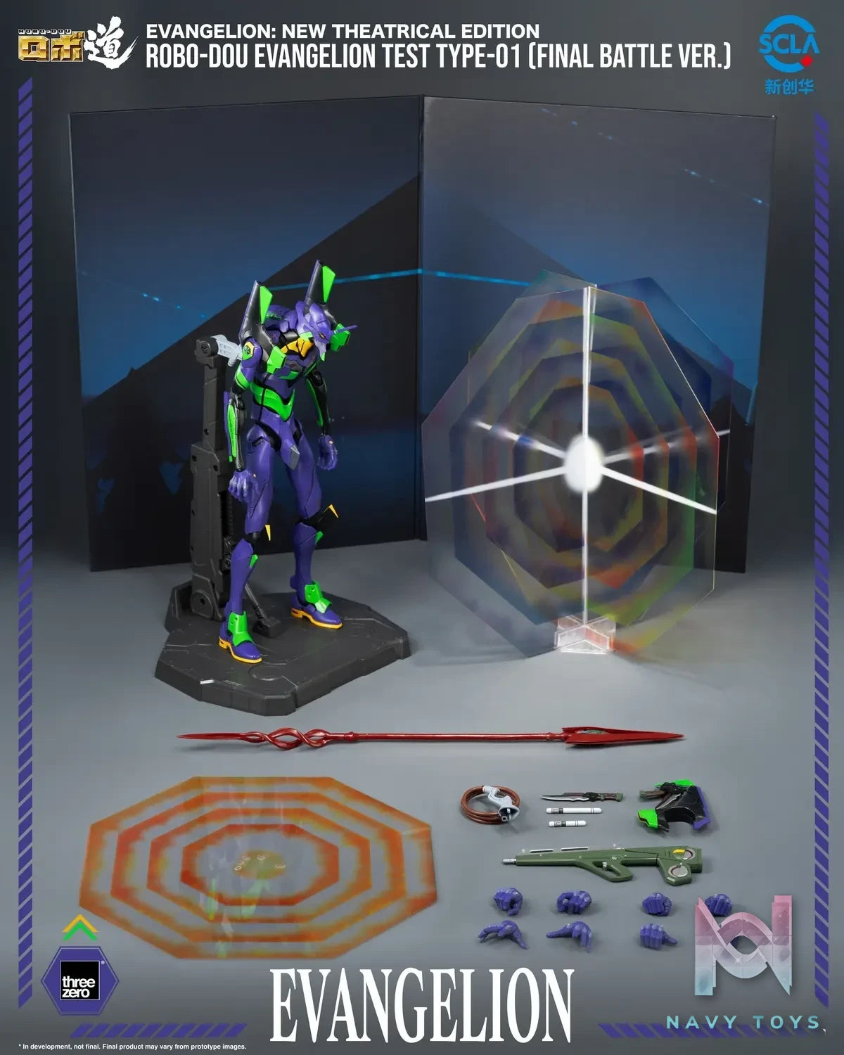 Threezero – Evangelion: New Theatrical Edition ROBO-DOU Evangelion Test Type-01 (Final Battle Ver.) 3Z09140C0 (Licensed)
