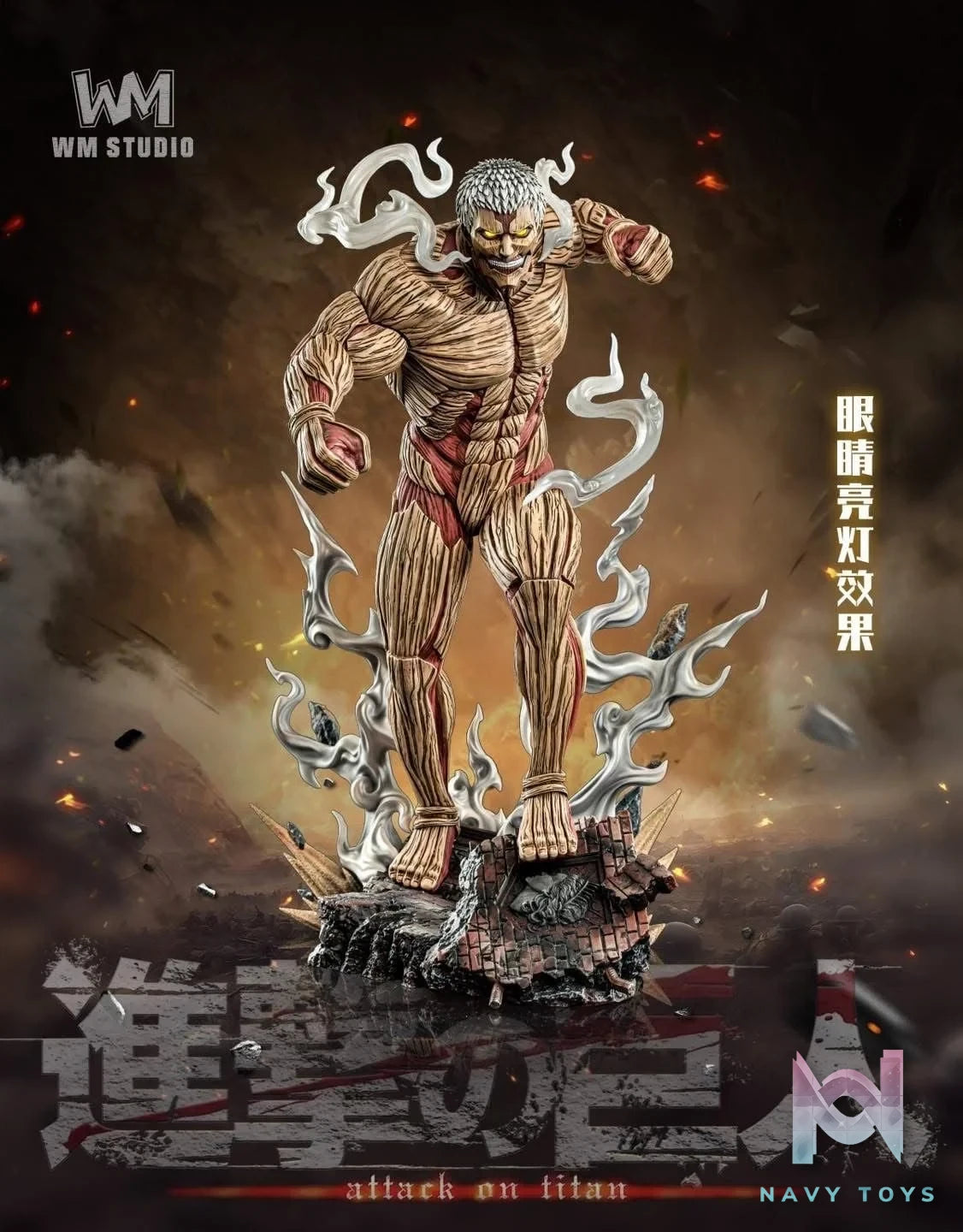 Armored Titan - Attack on Titan - WM Studio resin statue WM Studio anime figure