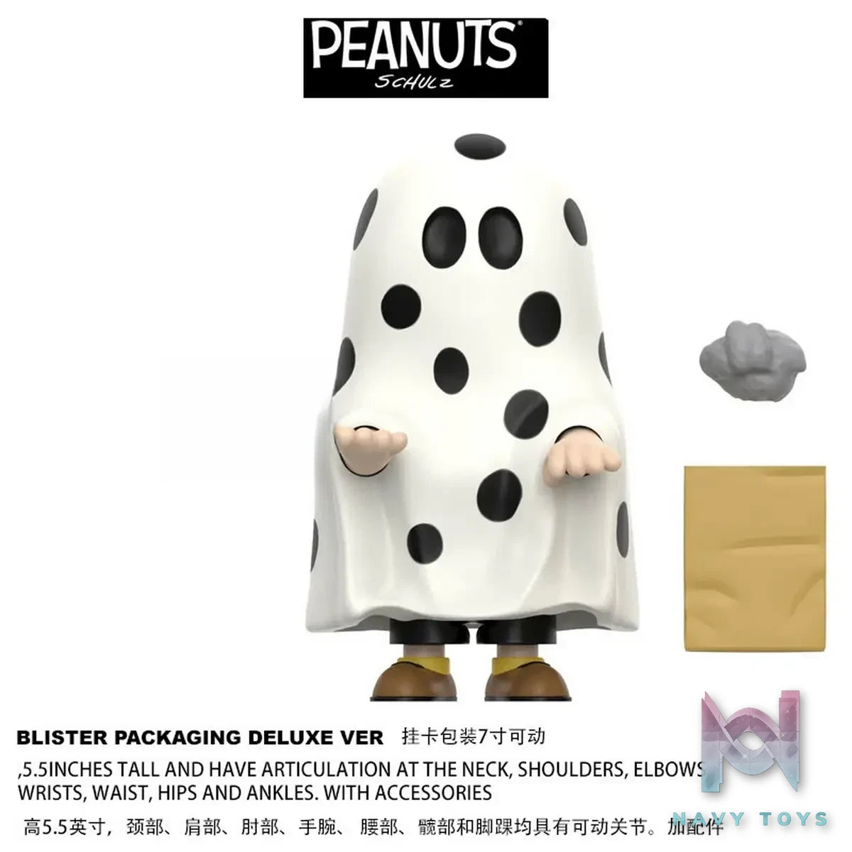 Super7 – Charlie Brown (with Ghost Sheet) X Peanuts DELUXE Wave 01 – Snoopy (Flying Ace) (Licensed)