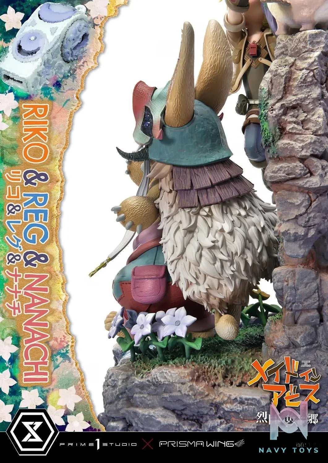 Prime 1 Studio – Concept Masterline MADE IN ABYSS Riko,Reg and Nanachi CMMIA-01 (Licensed)