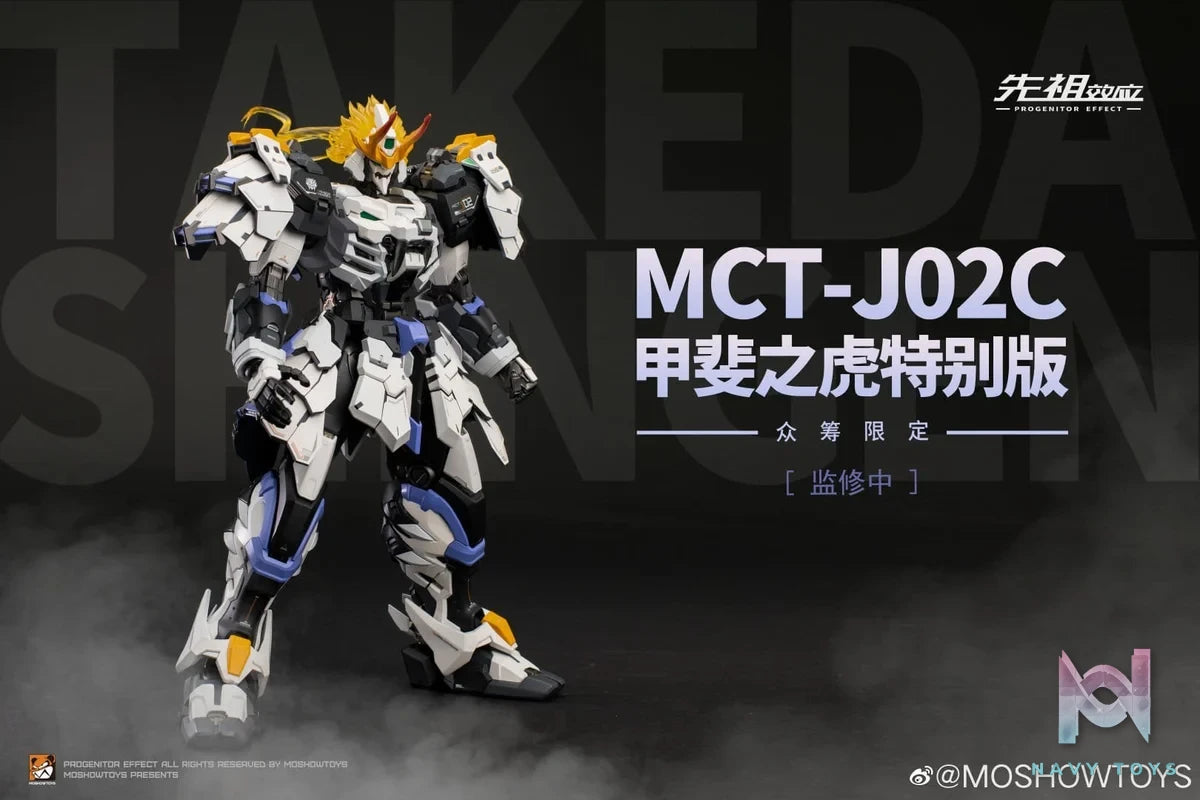 MCT - J02C Takeda resin statue moshow anime figure