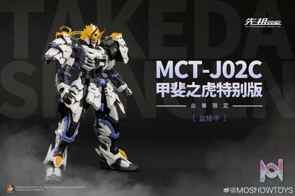 MCT - J02C Takeda resin statue moshow anime figure