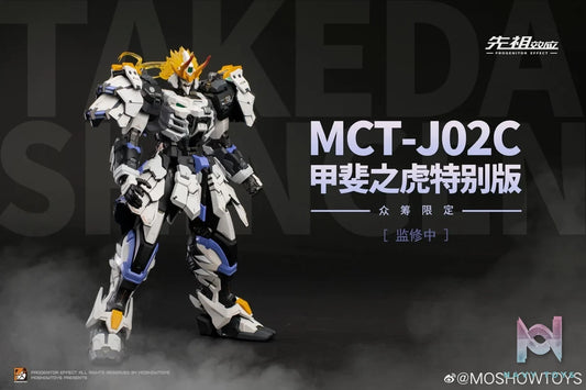 MCT - J02C Takeda resin statue moshow anime figure