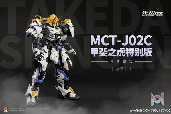 MCT - J02C Takeda resin statue moshow anime figure