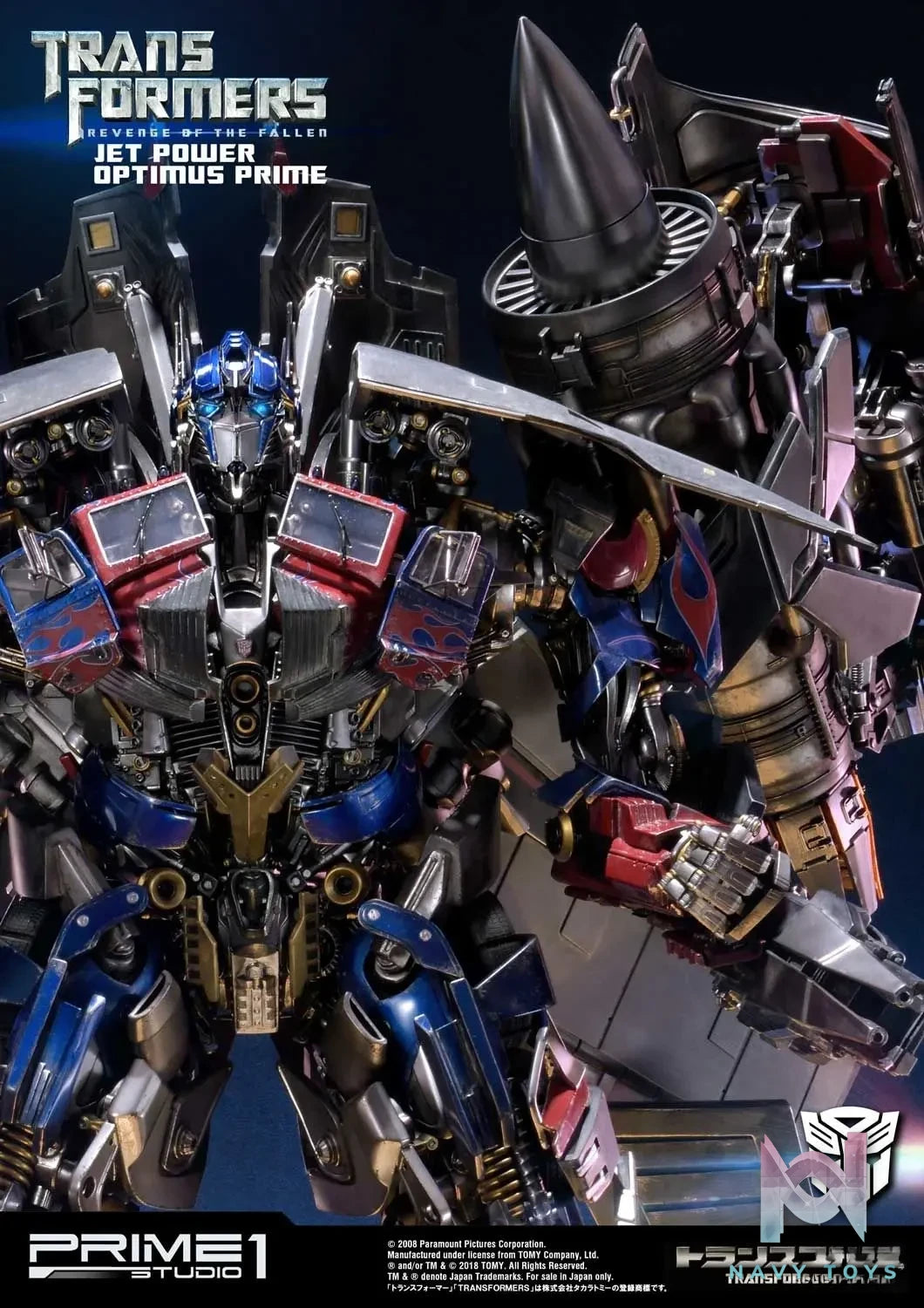 Prime 1 Studio – Museum Masterline Transformers: Revenge of the Fallen (Film) Jetpower Optimus Prime MMTFM-21 MMTFM-21CN MMTFM-21EX (Licensed)