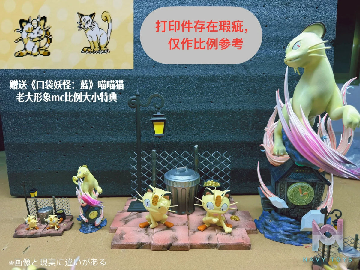 JP Studio – Pokémon Meowth & Persian Evolution GK version