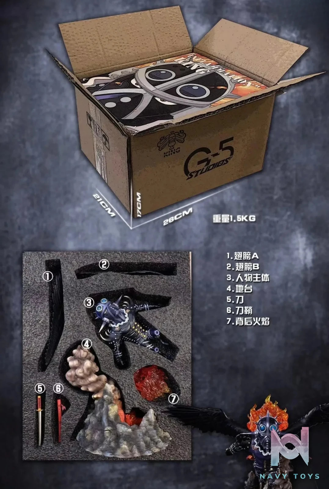 G5 Studio – One Piece Beast Pirates King