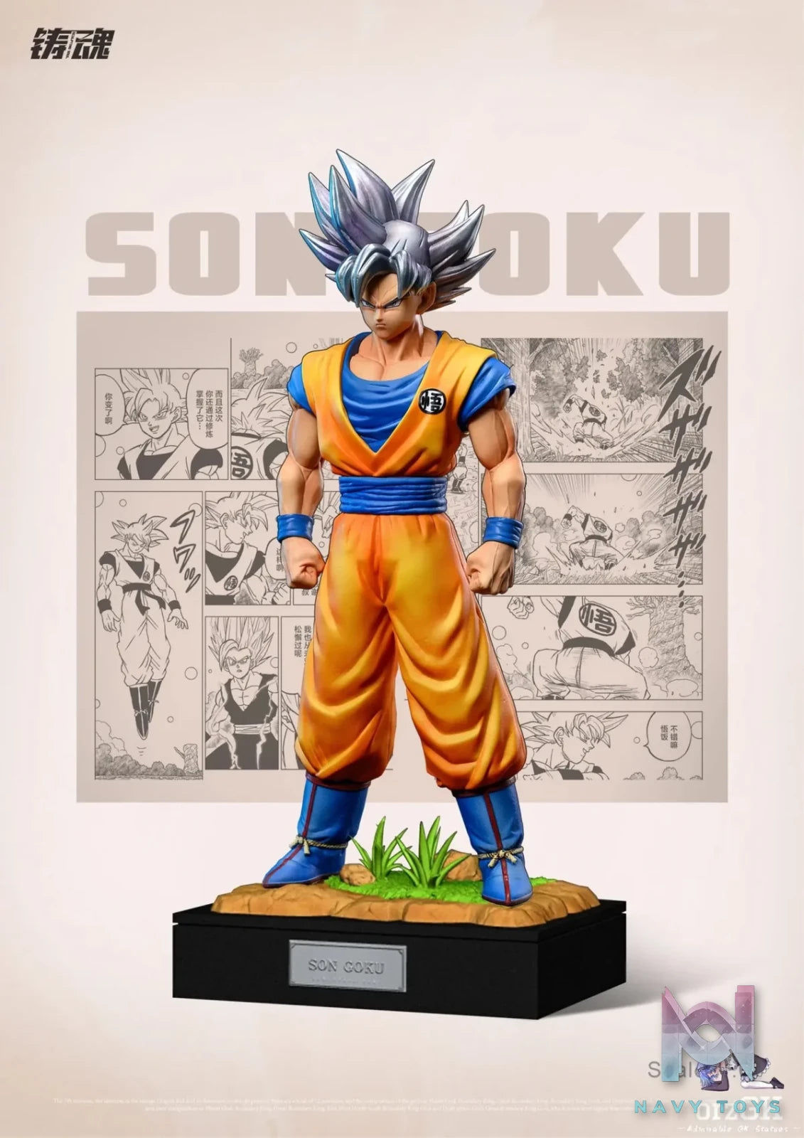 Sculpting Soul Studio - Super Warriors of Universe 7 (Goku, Vegeta, Gohan, Piccolo, Broly) resin statue Navy Toys anime figure