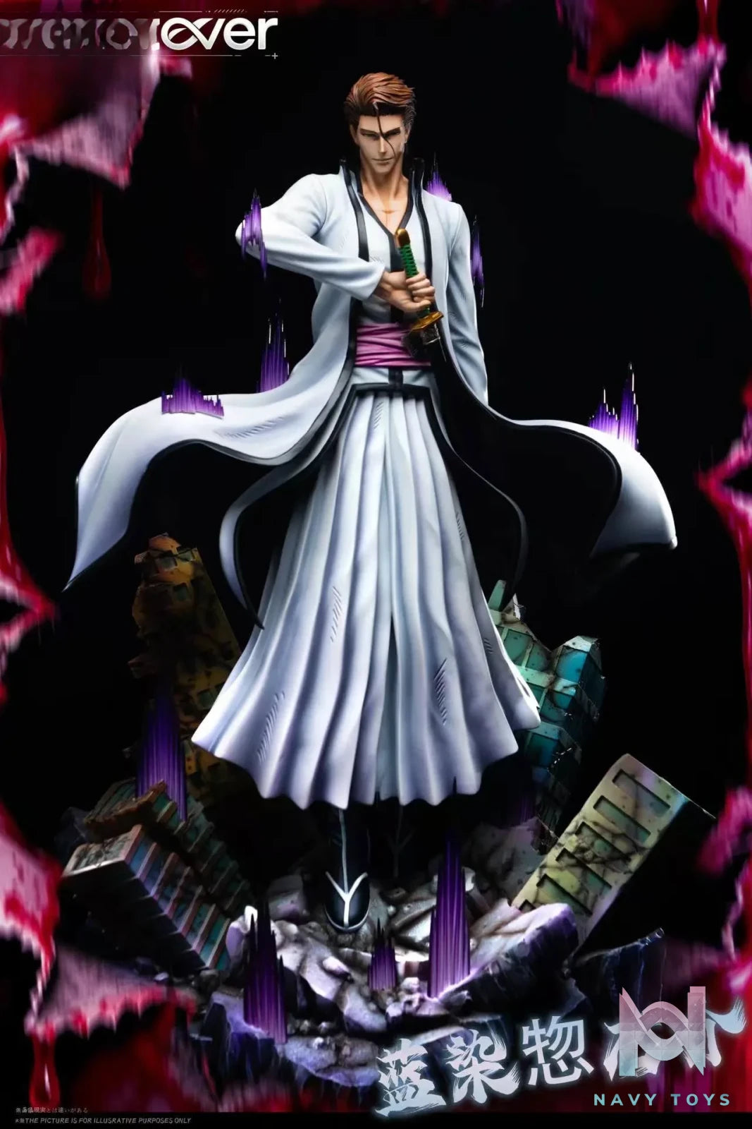 Whatever Studio – Sosuke Aizen Bleach