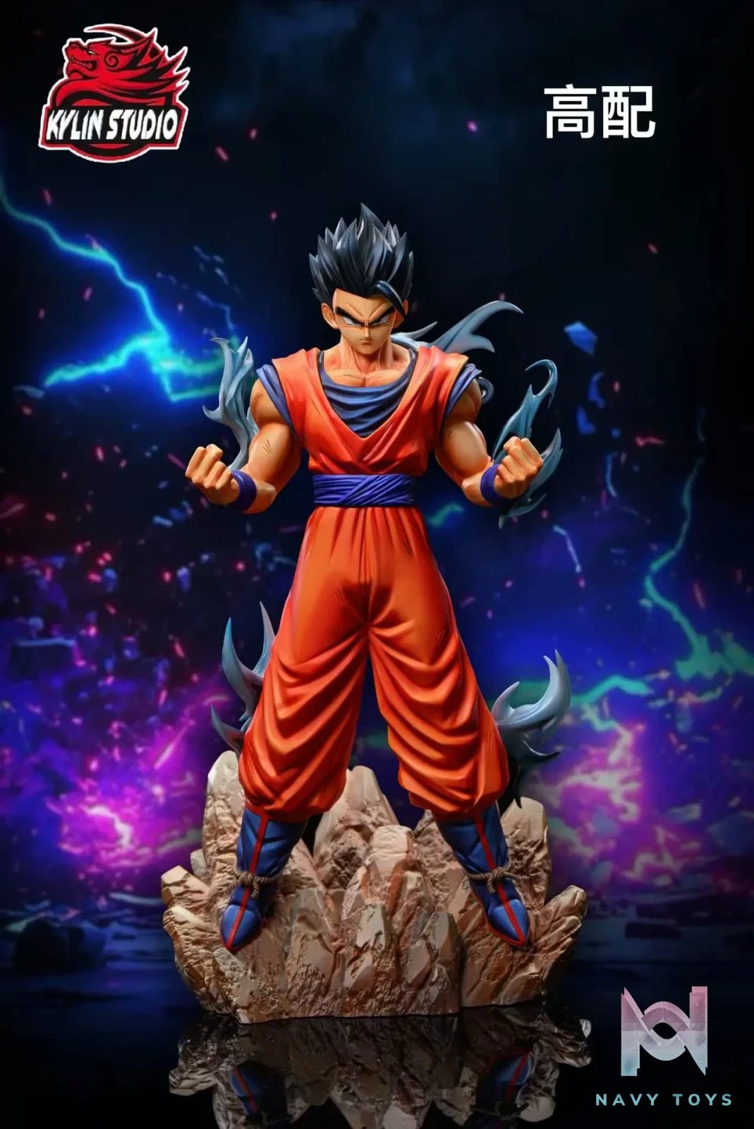 Kylin Studio – Son Gohan Dragon Ball