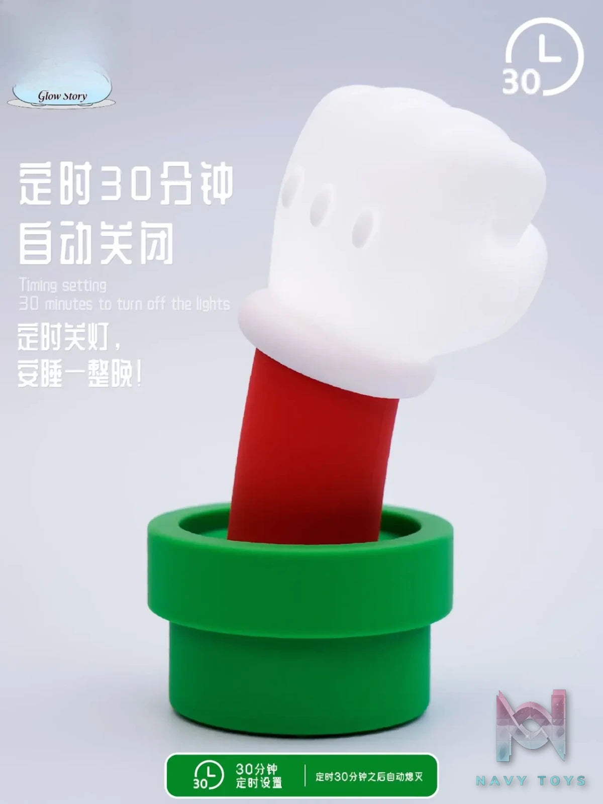Glow Story Studio – Mario Night Light Super Mario
