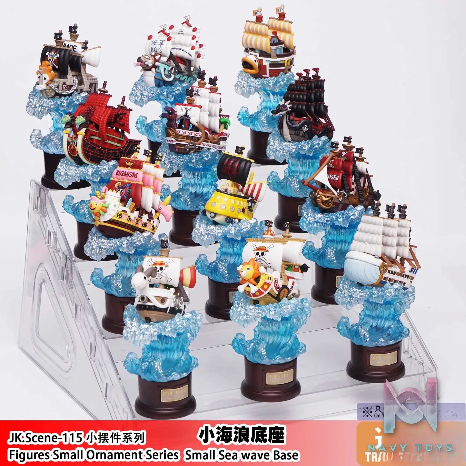 Jacksdo Studio – Pirate ship Small Sea wave Base One Piece