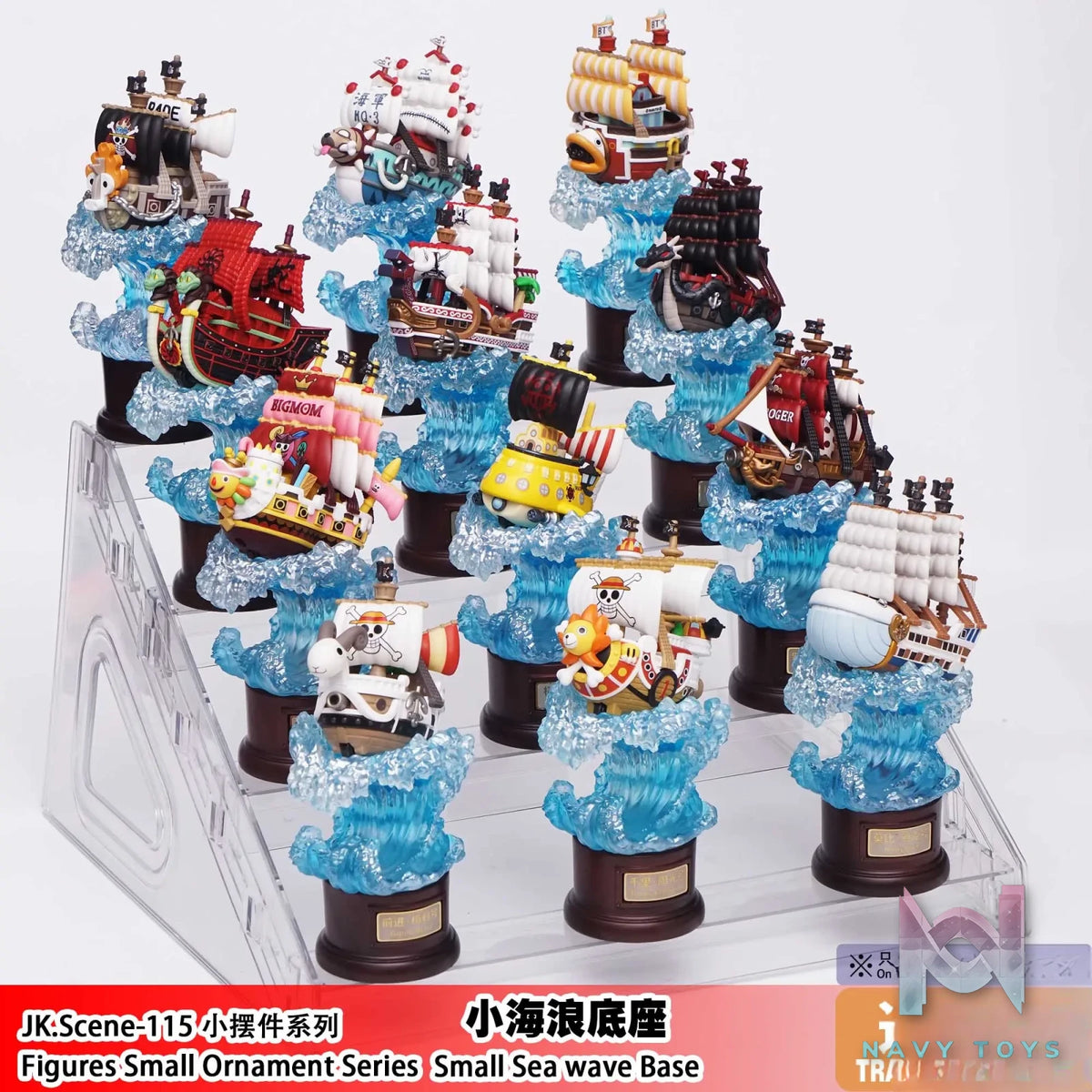 Jacksdo Studio – Pirate ship Small Sea wave Base One Piece