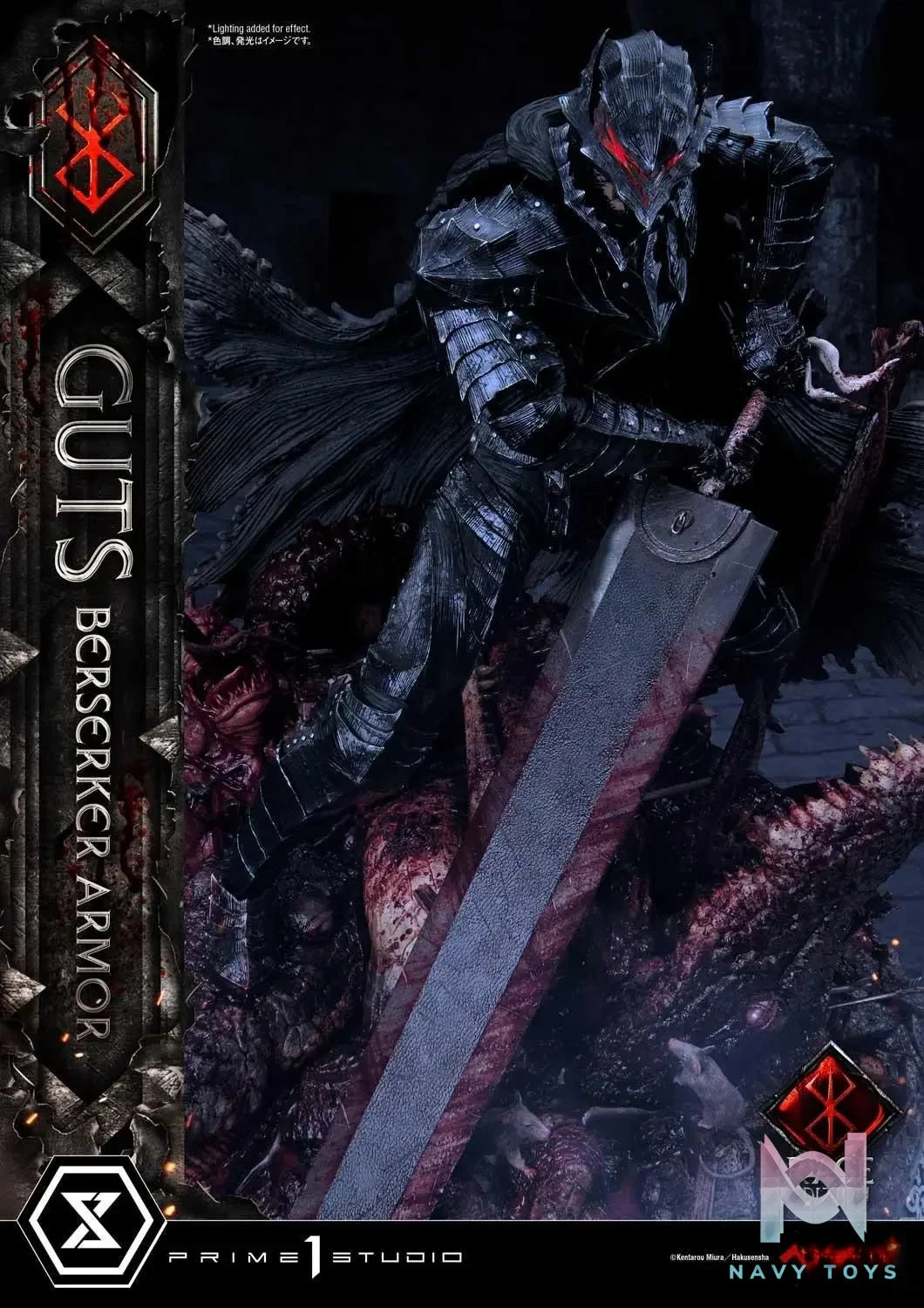 Ultimate Premium Masterline Berserk Guts, Berserker Armor Rage Edition UPMBR-18 UPMBR-18DX(Licensed) - Prime 1 Studio resin statue Navy Toys anime figure