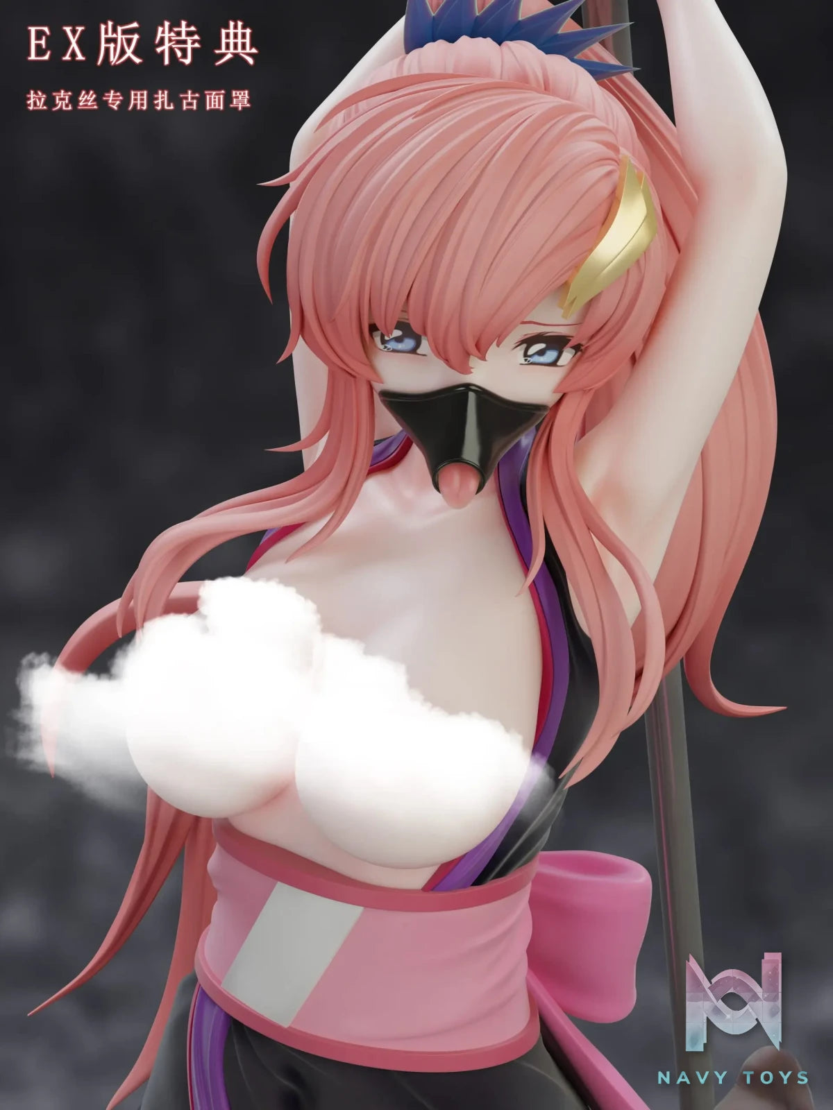 Thistles and thorns Studio – Mobile Suit Gundam SEED Lacus Clyne’s Love