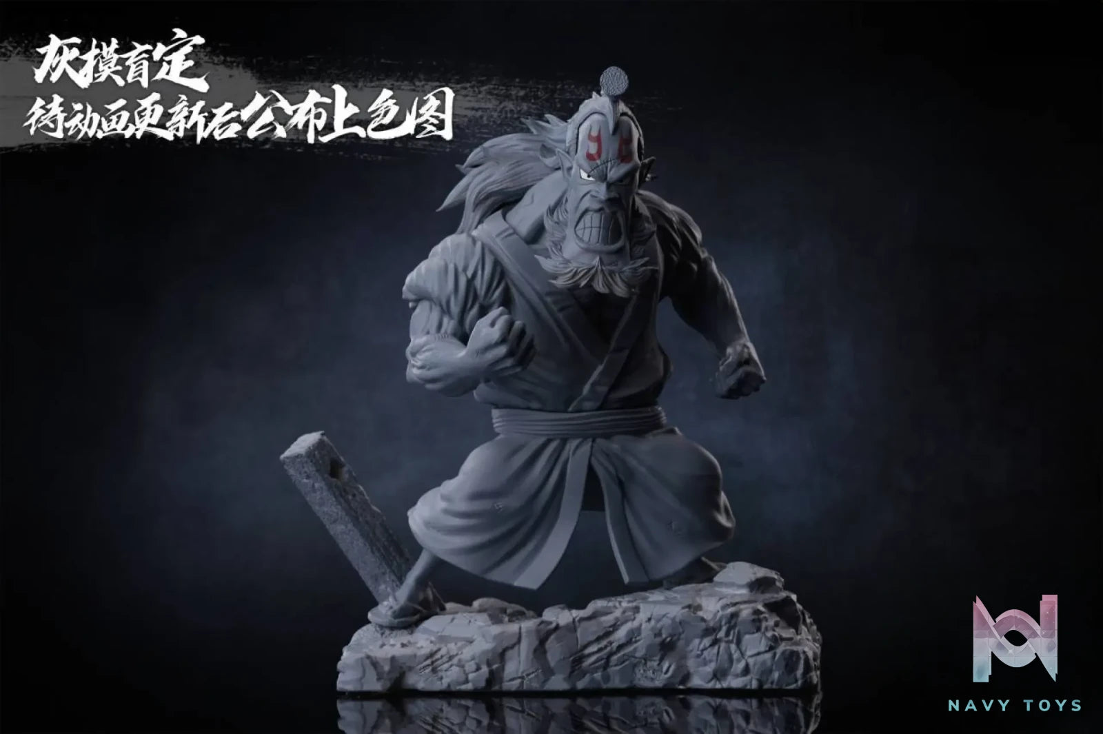 G5 Studio – One Piece Jean Bart