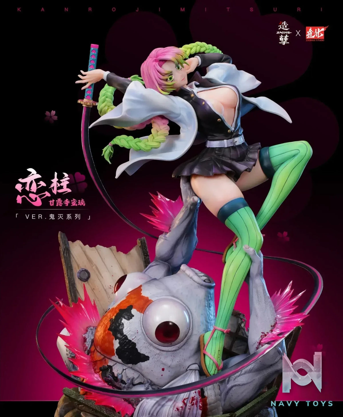 ZAO NIE & ZAOHUA STUDIO -Demon Slayer: Kimetsu No Yaiba Kanroji Mitsuri