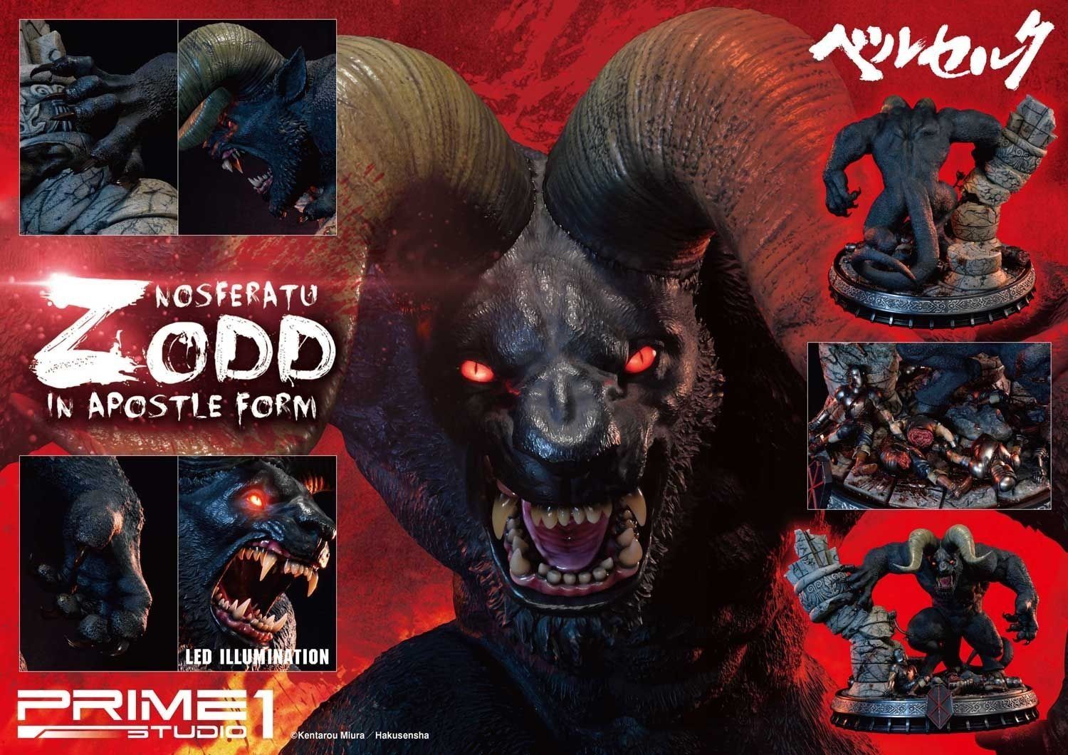 Nosferatu Zodd - Berserk - Prime 1 (UPMBR - 03) resin statue Prime 1 Studio anime figure