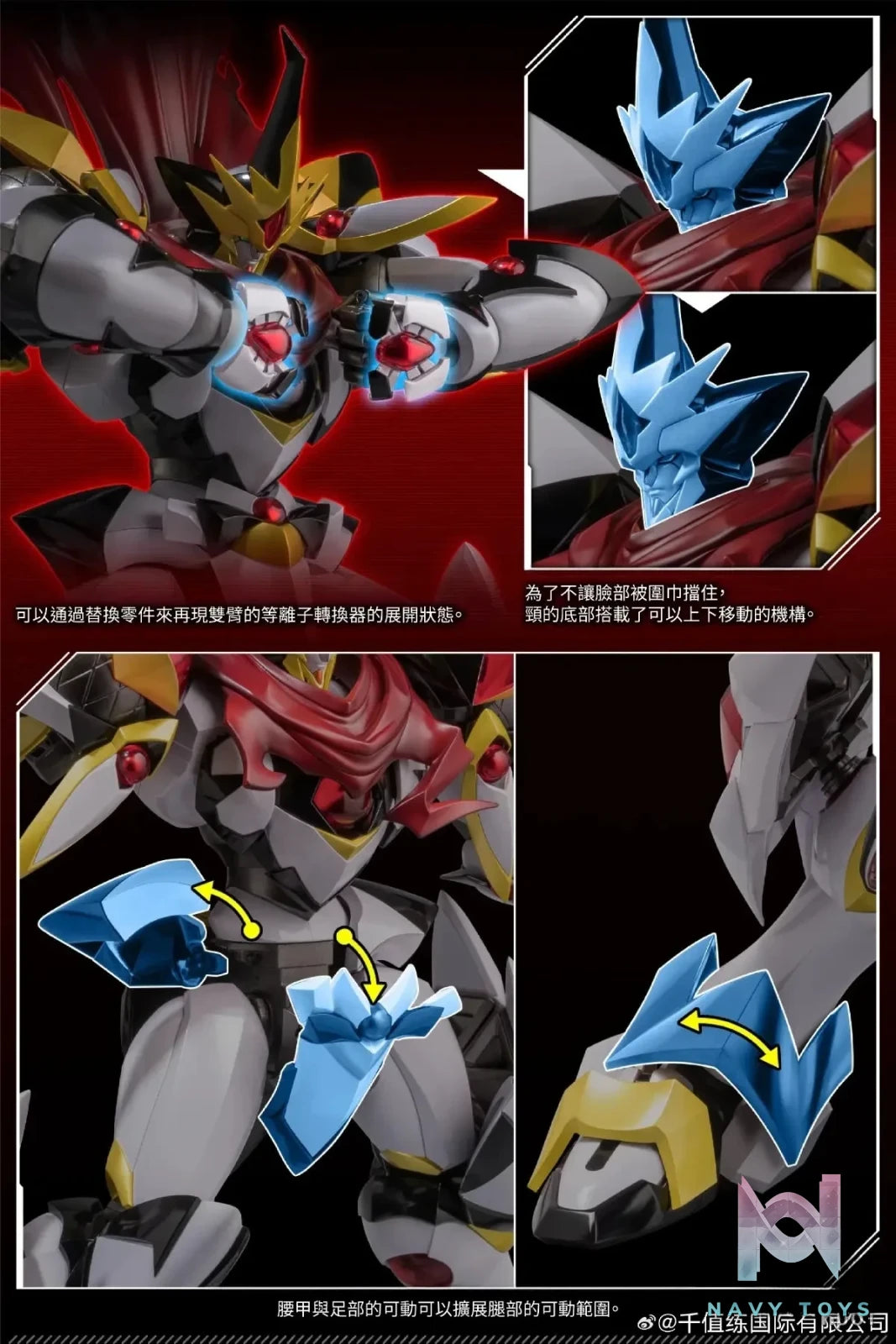 Sentinel Studio – RIOBOT Super Robot Wars OG Raihou Action Figure (Licensed)