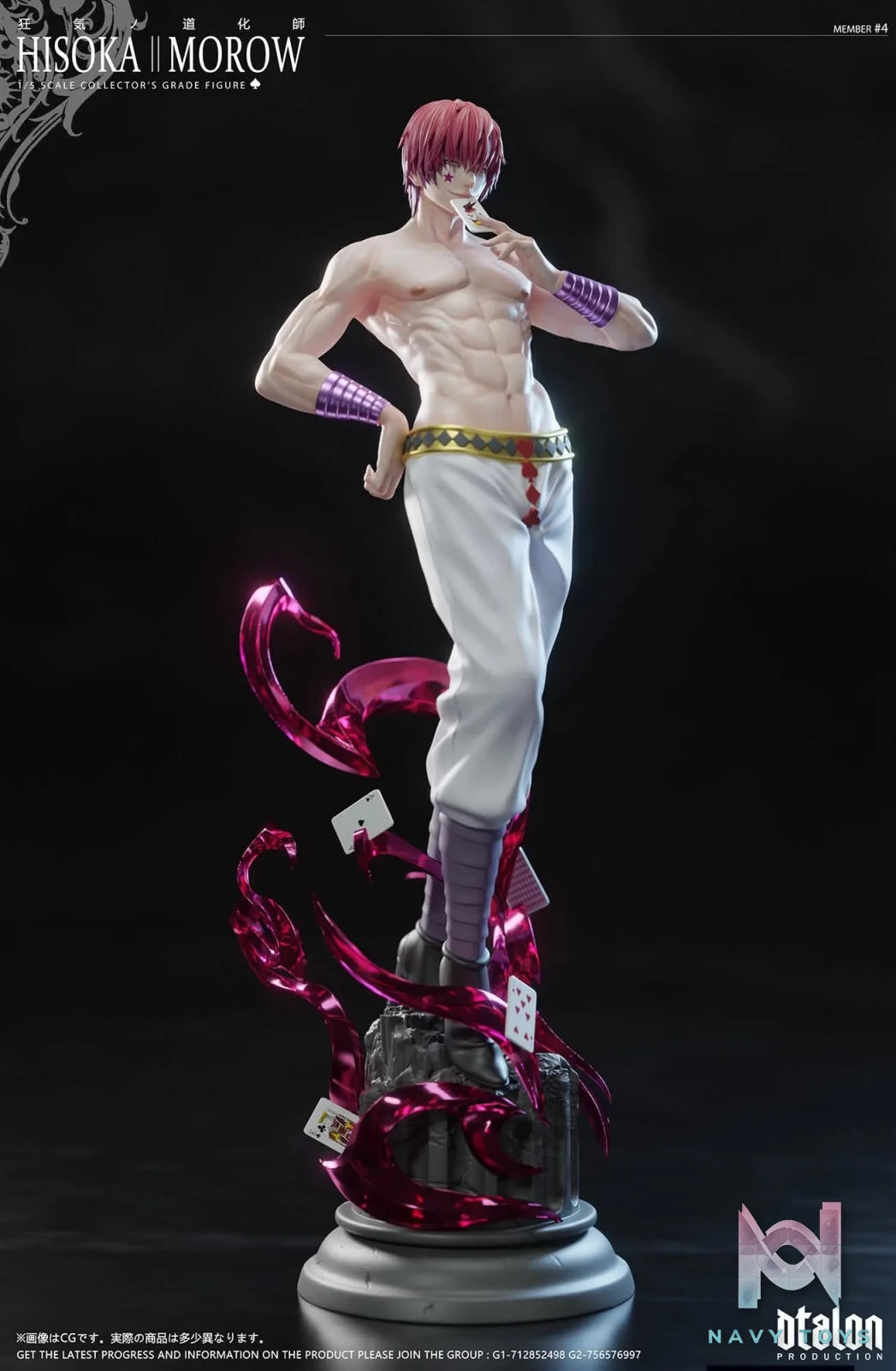 Hisoka resin statue Dtalon Studio anime figure