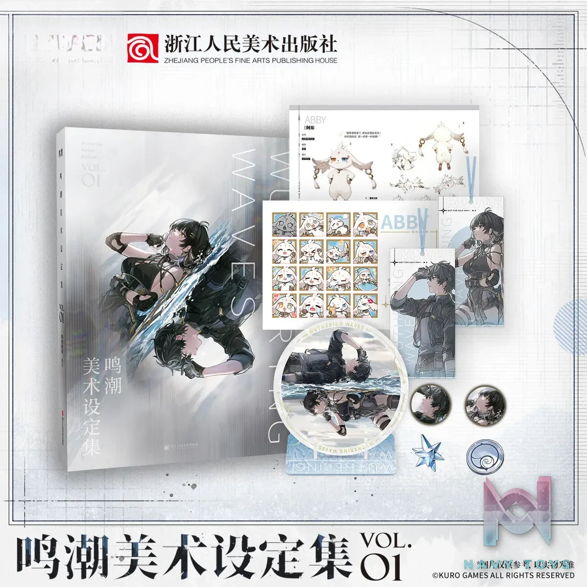 KURO GAMES – Wuthering Waves Art Collection Vol. 01 (Licensed)