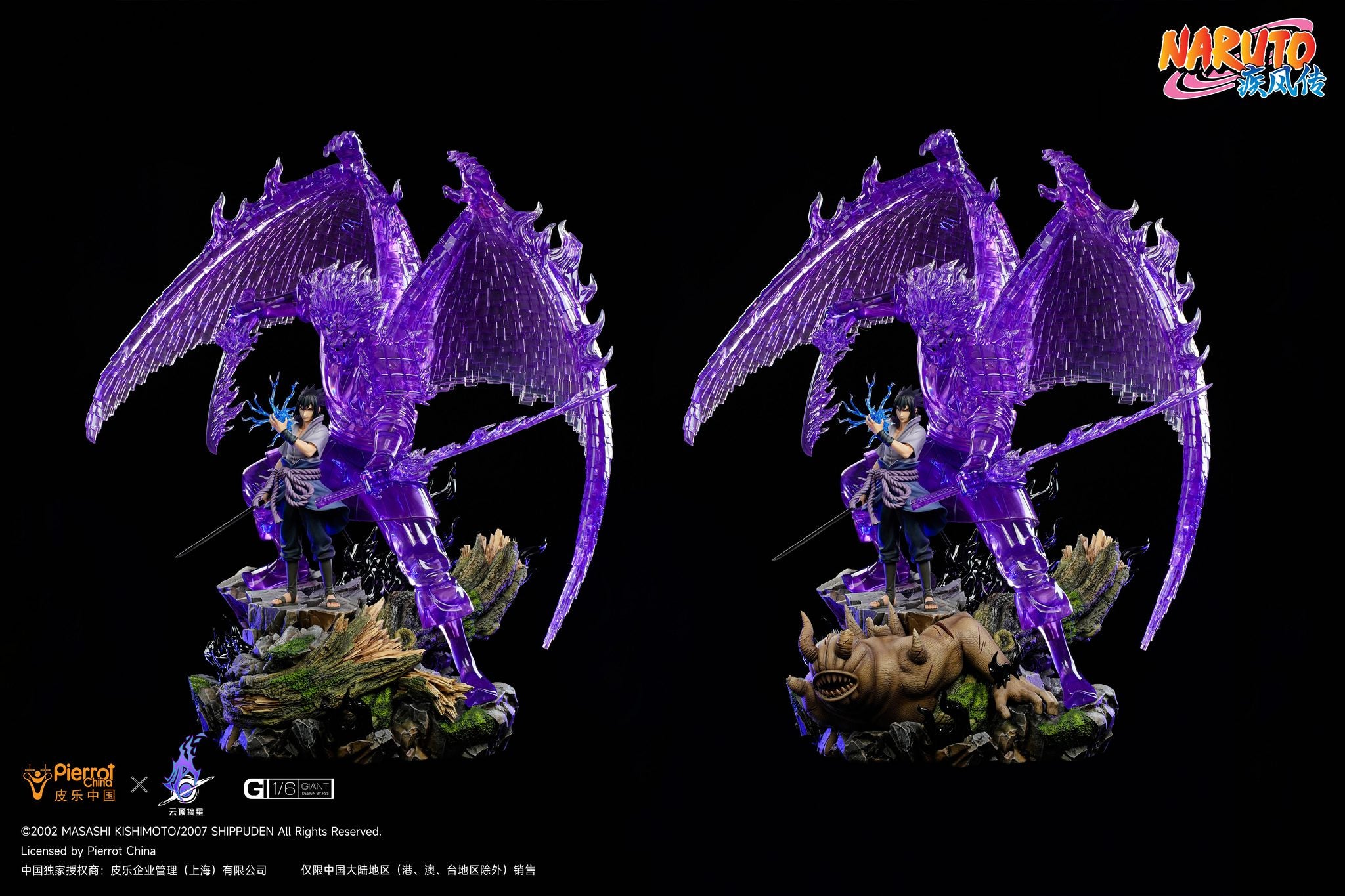 Sasuke Susano - Pickstar Studio resin statue pickstars studio anime figure