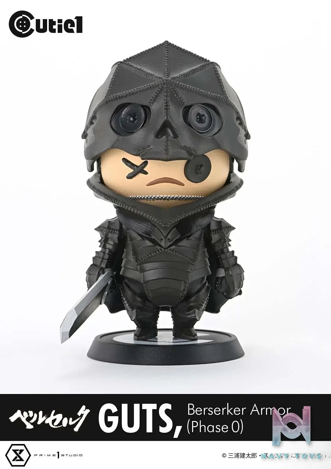 Prime 1 Studio – Cutie1 Berserk Guts Berserker Armor (Phase 0) CT1-24006 (Licensed)