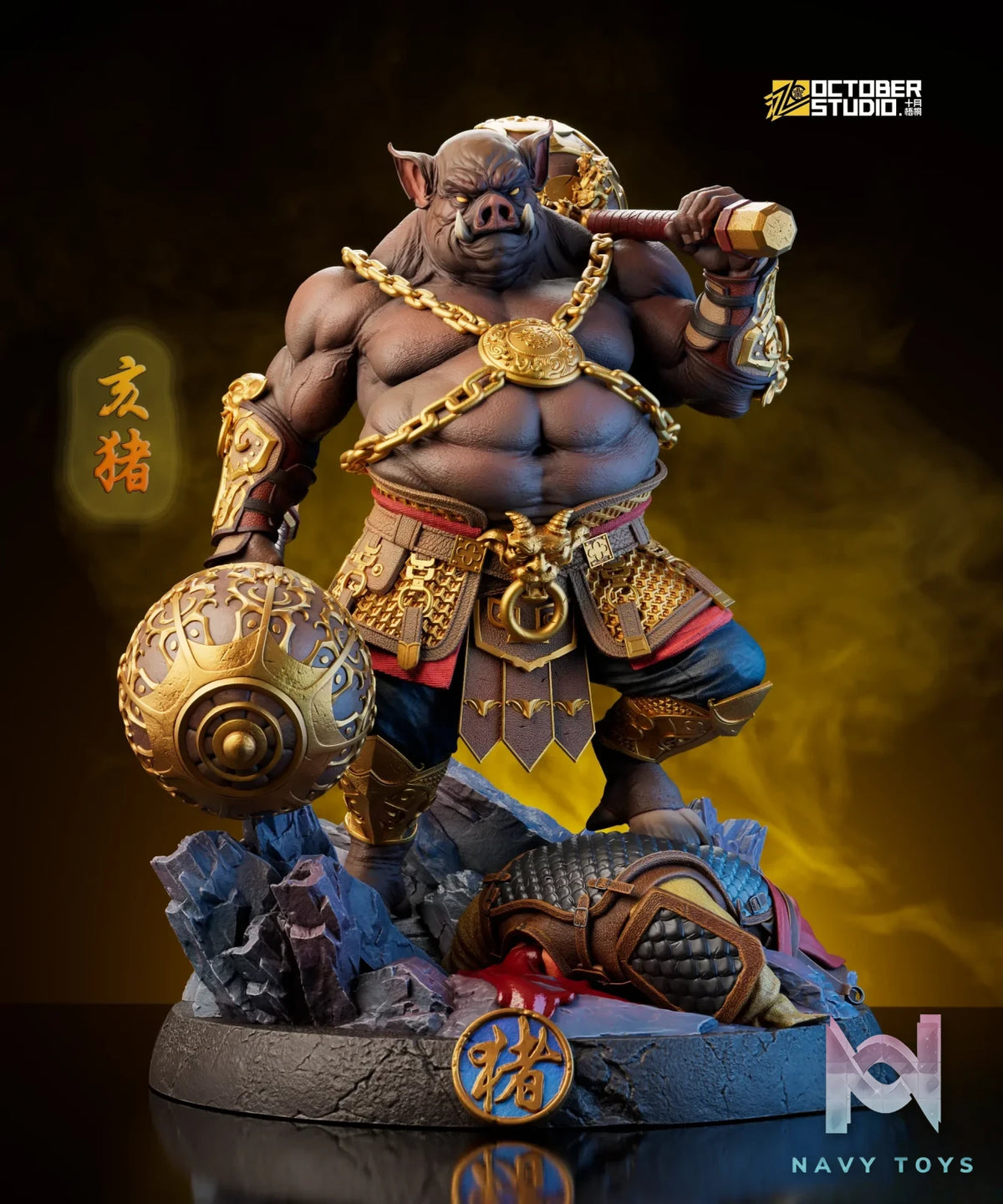 Shi Yue Wu Tong Studio – Chinese Zodiac Series The Pig (Licensed)