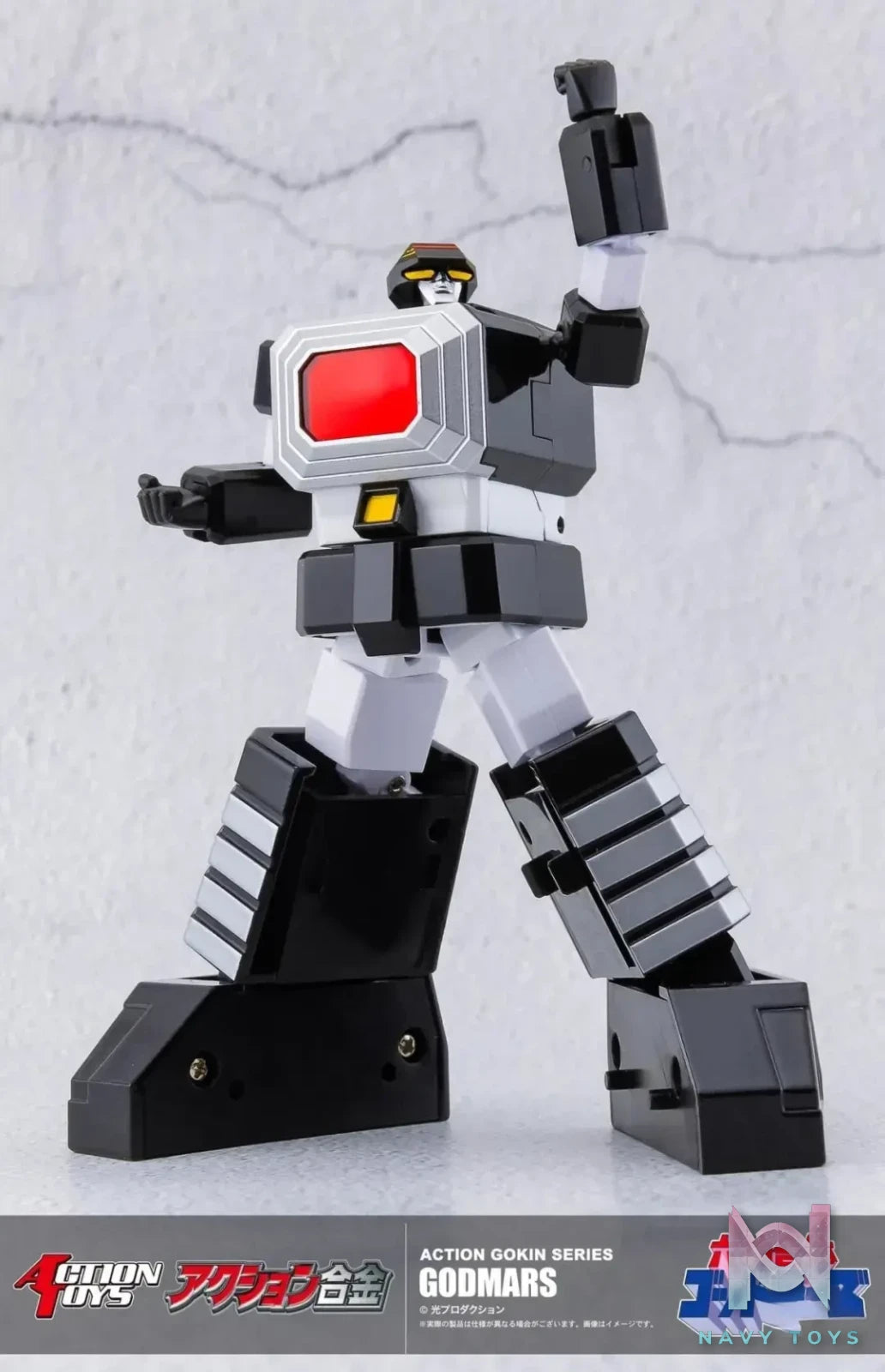 Action Toys – Original Six Gods Combined Thunder King Alloy Finished Model (Licensed)