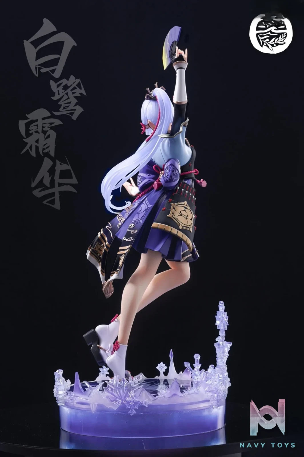 Art of EDEN Studio – Genshin Impact Kamisato Ayaka