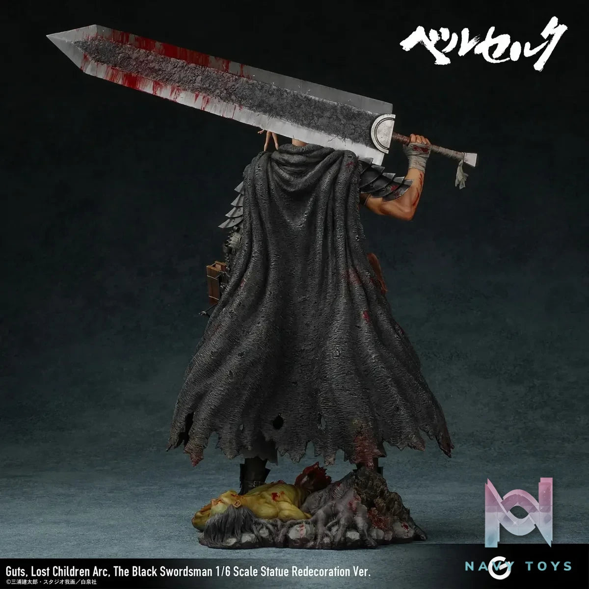 The Black Swordsman 1/6 Scale Statue Redecoration Ver 46735GC (Licensed) - Berserk Lost Children Arc - Gecco resin statue Navy Toys anime figure