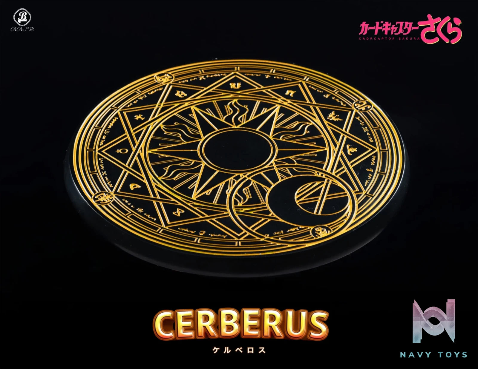 BBSD Studio – Cardcaptor Sakura Guardian Cerberus