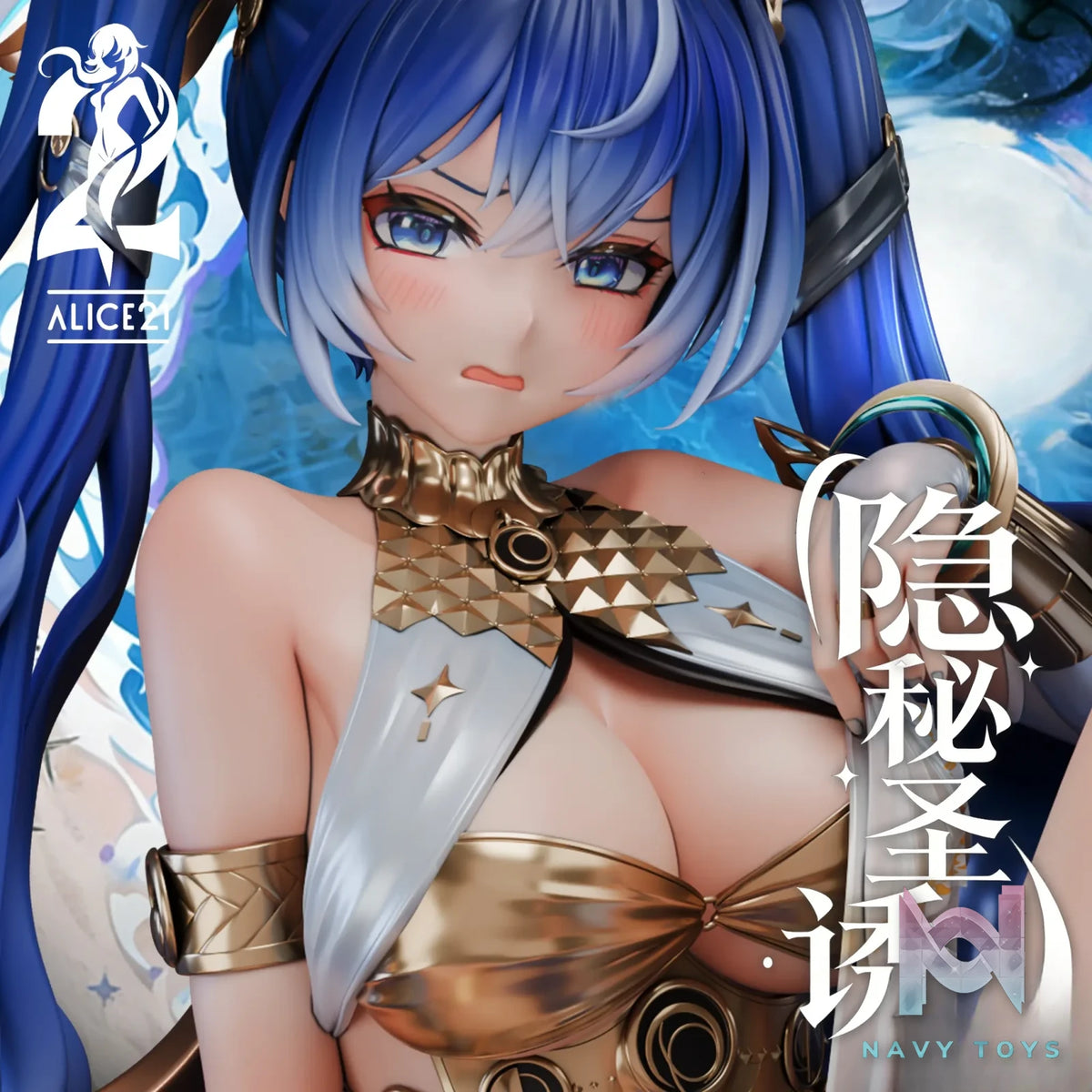 Alice21 Studio – Iuno Occult Sacred Seduction Wuthering Waves