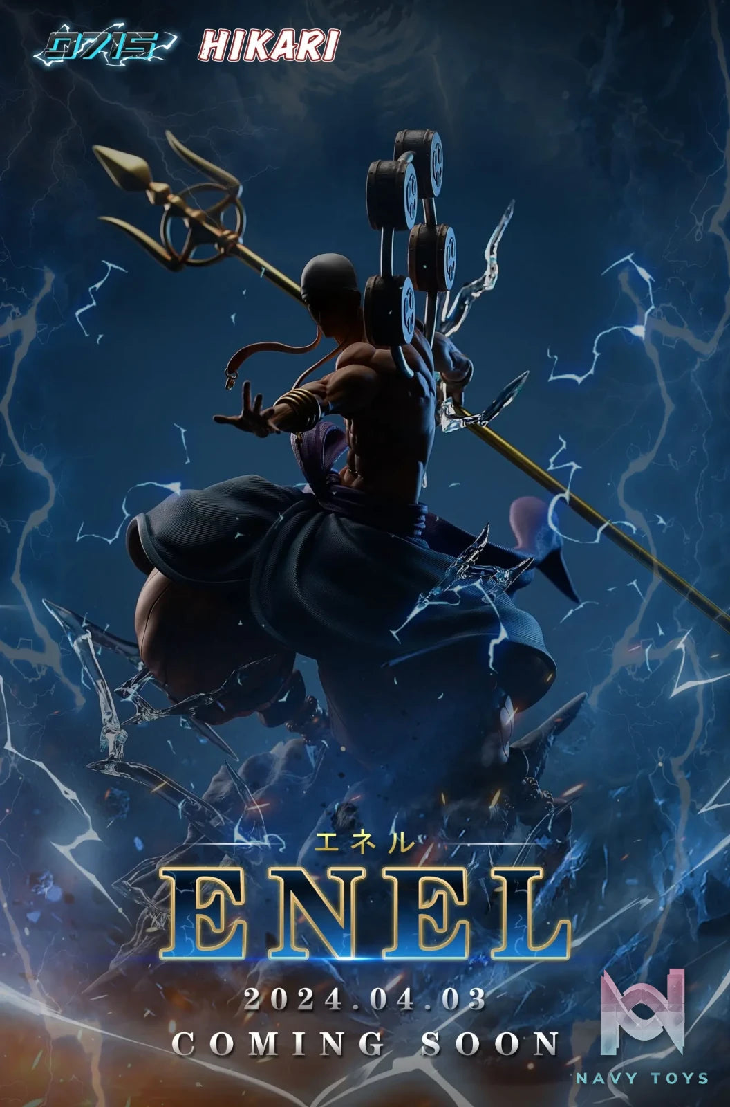 0715 Studio – One Piece Enel