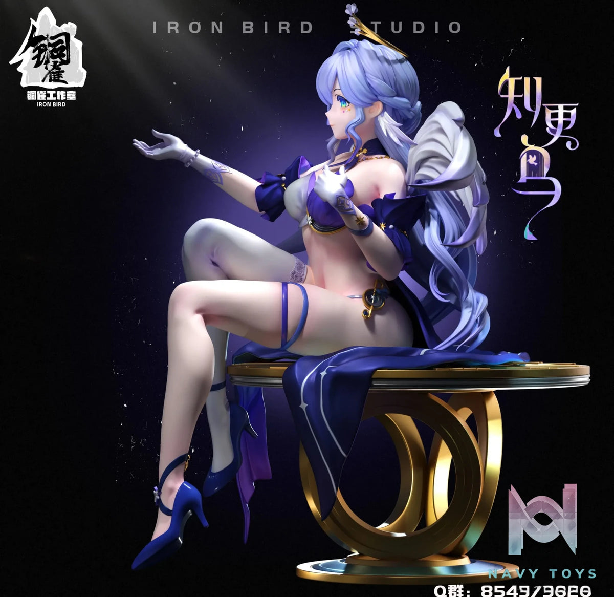 IRON BIRD Studio – Honkai: Star Rail Time Singer Robin