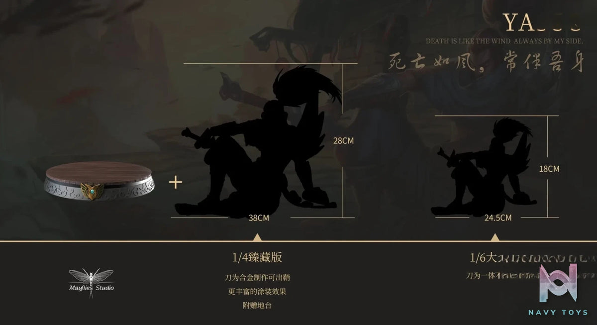 Mayflies Studio – League of Legends Wind Swordsman – Yasuo