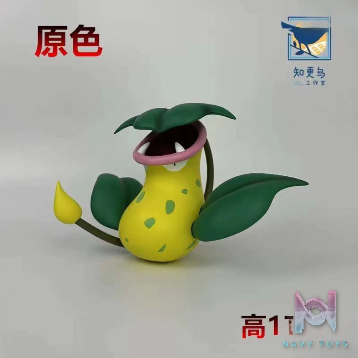 Zhi Geng Niao Studio – Pokémon Victreebel Lord Leader