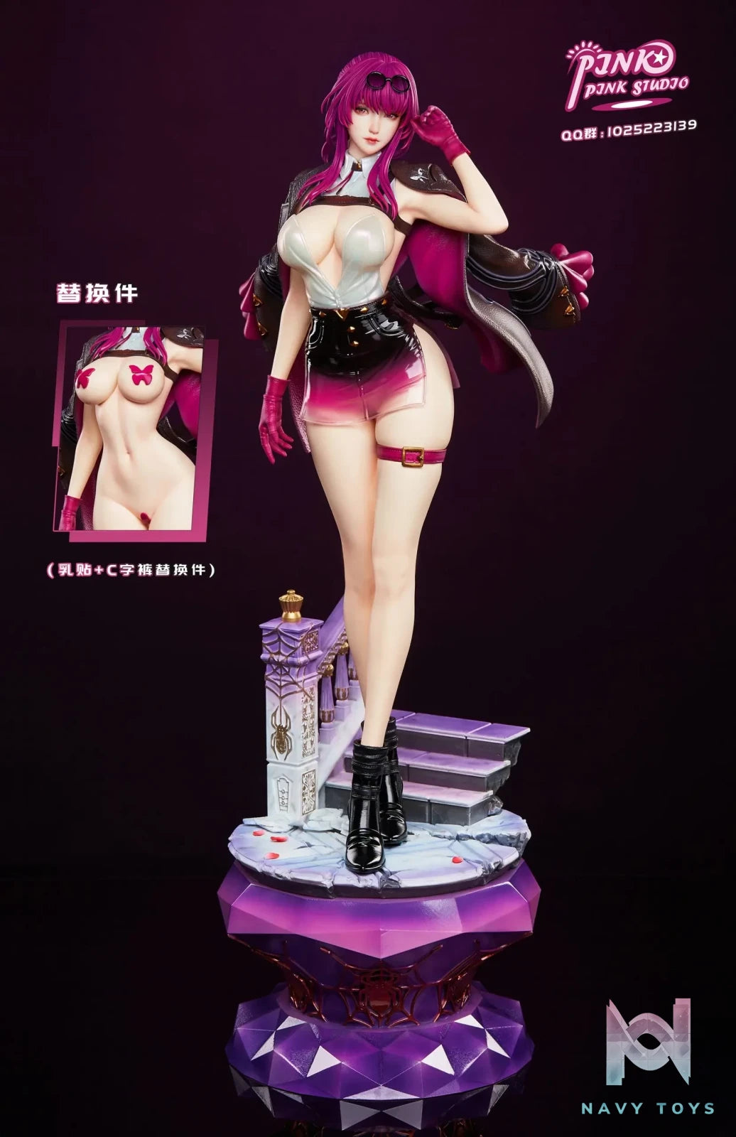 Pink Pink Studio – Honkai: Star Rail Kafka