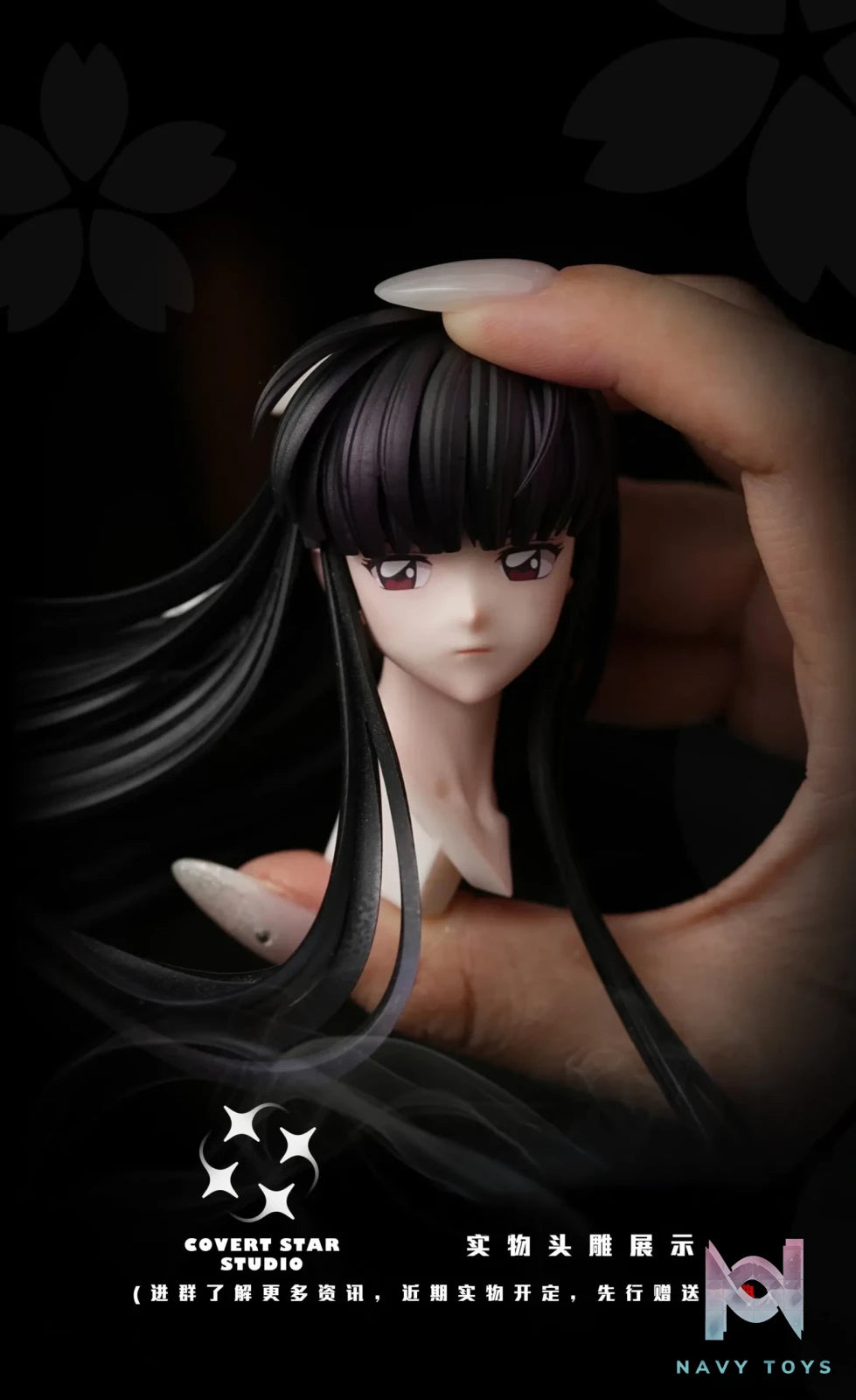 COVERT STAR Studio – Kikyo InuYasha
